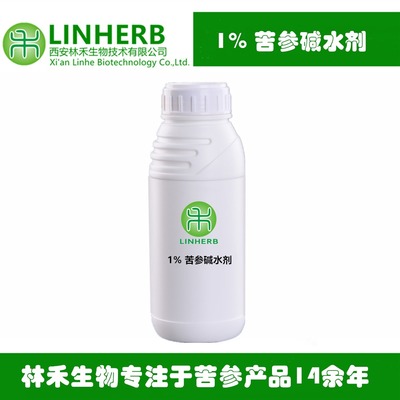 1%苦參堿水劑 林禾生物以植物源技術(shù)引領(lǐng)綠色農(nóng)業(yè)未來